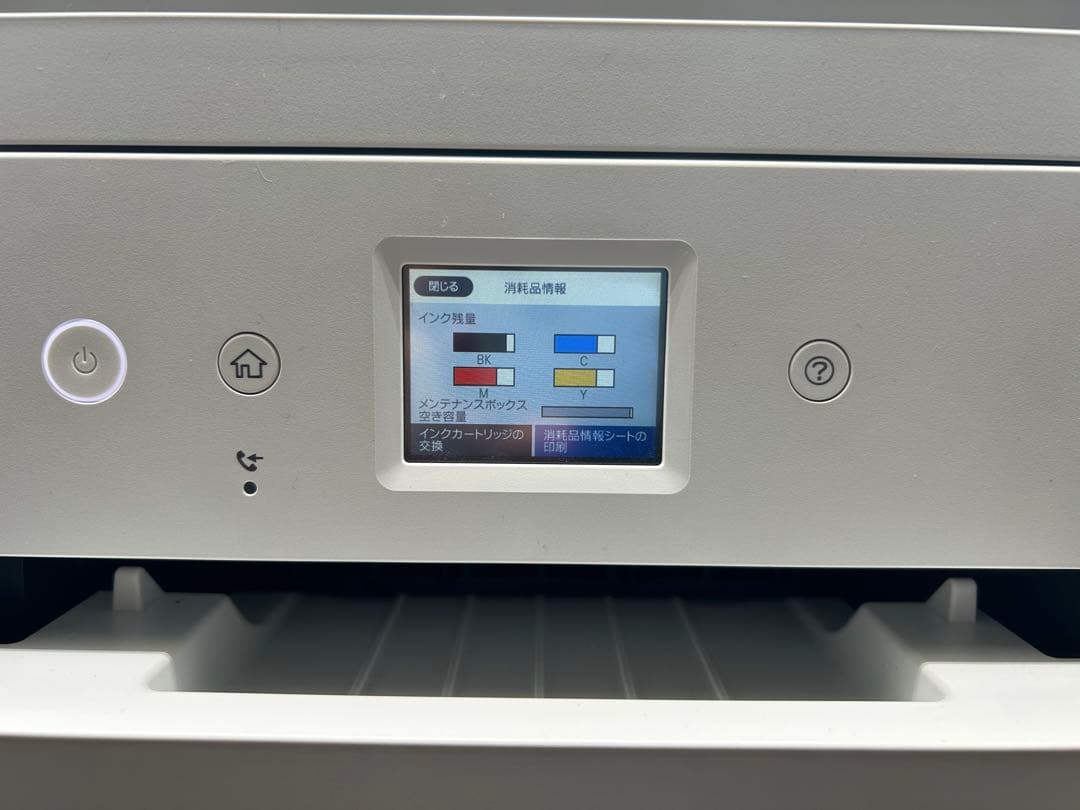 動作品　EPSON EW-M530F インクジェットプリンター