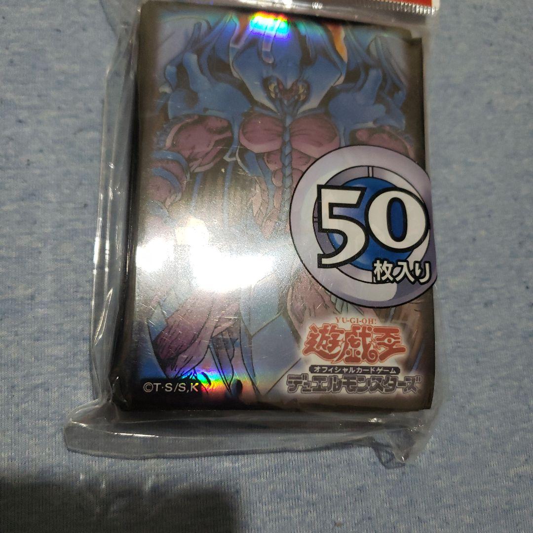 遊戯王　幻魔皇ラビエル　 スリーブ 50枚入り　未開封