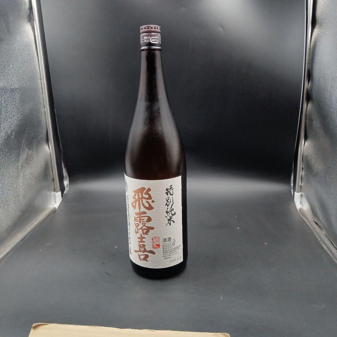 特別純米酒 飛露喜 1.8L