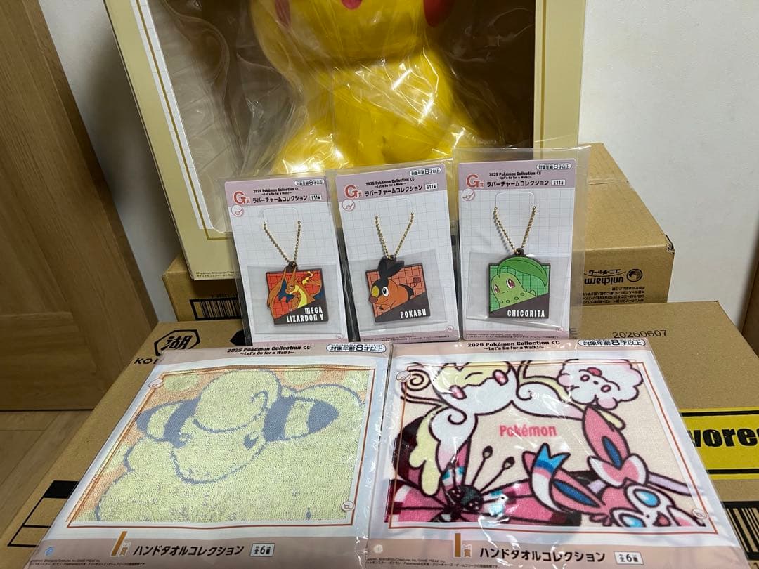 【新品未使用】一番くじ ポケモン ピカチュウ フィギュア ピッピ 他セット