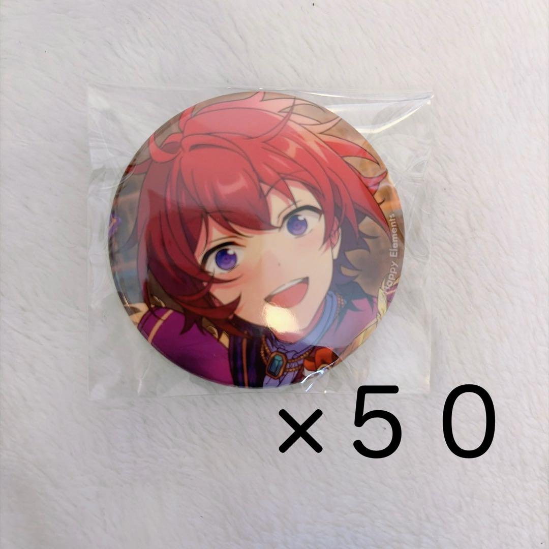 あんスタ　テーマスカウト缶バッジ　2023 summer 朱桜司　50個セット