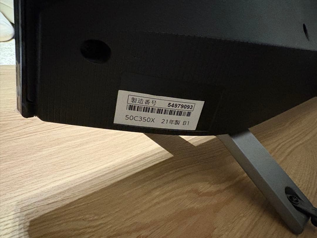 4K液晶テレビ 【50型】TOSHIBA REGZA 50C350X