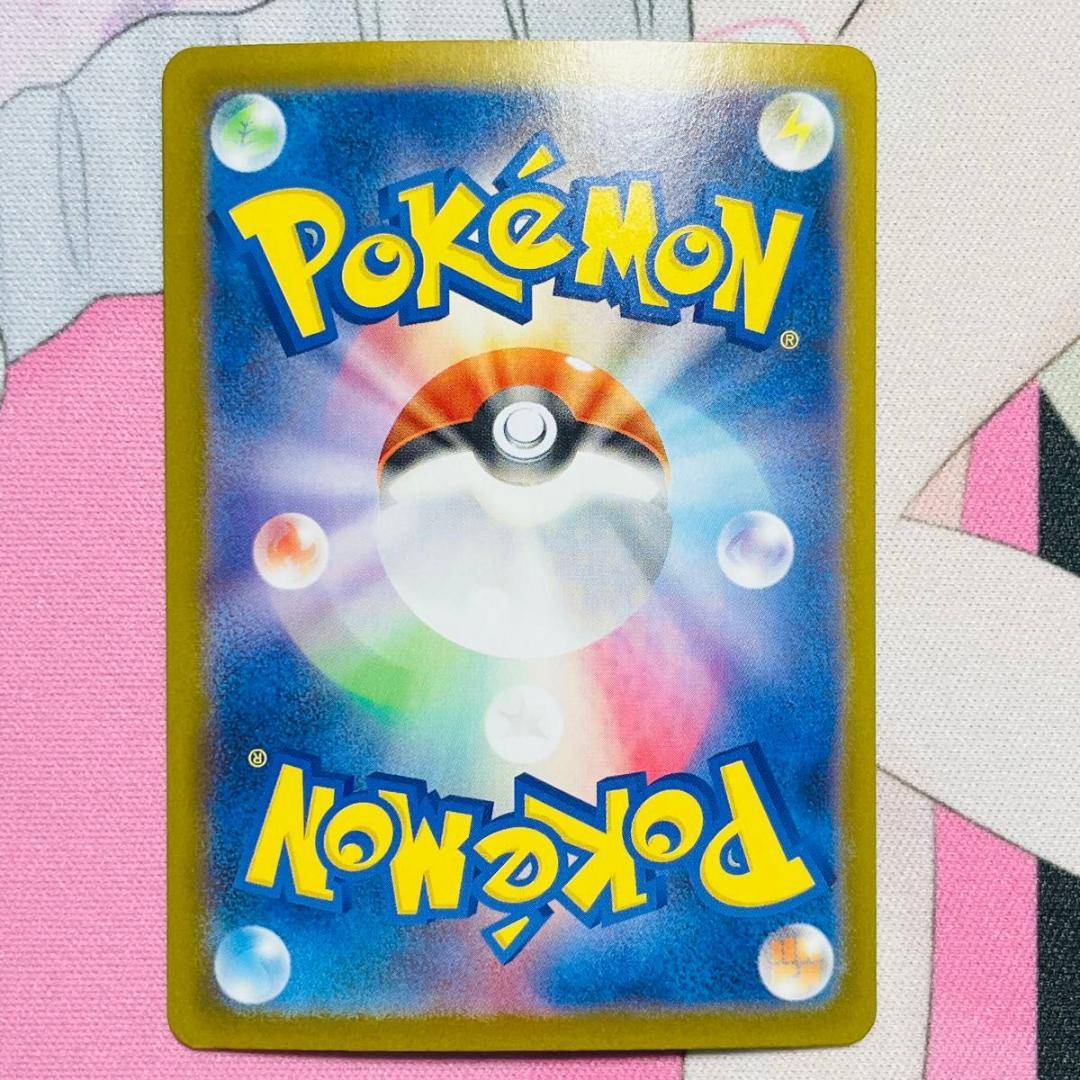 美品 メガリザードンXex SAR M2 110/080 インフェルノX ②