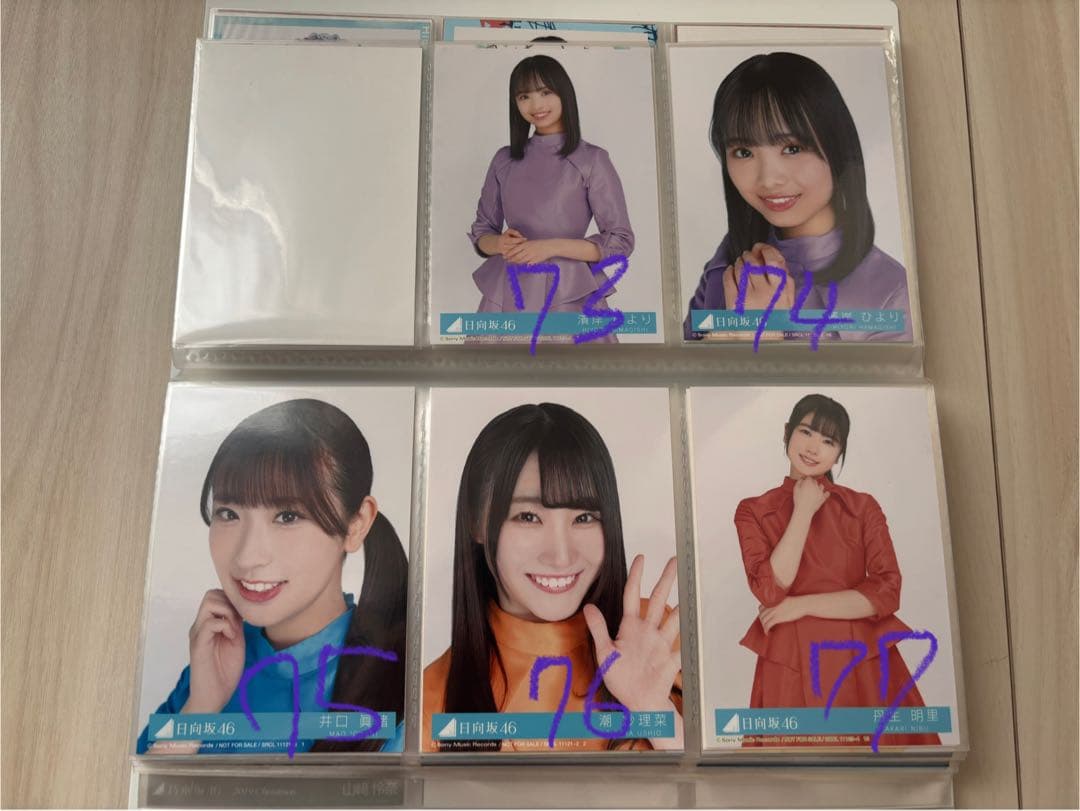坂道シリーズ 欅坂　日向坂　まとめ売り　111枚