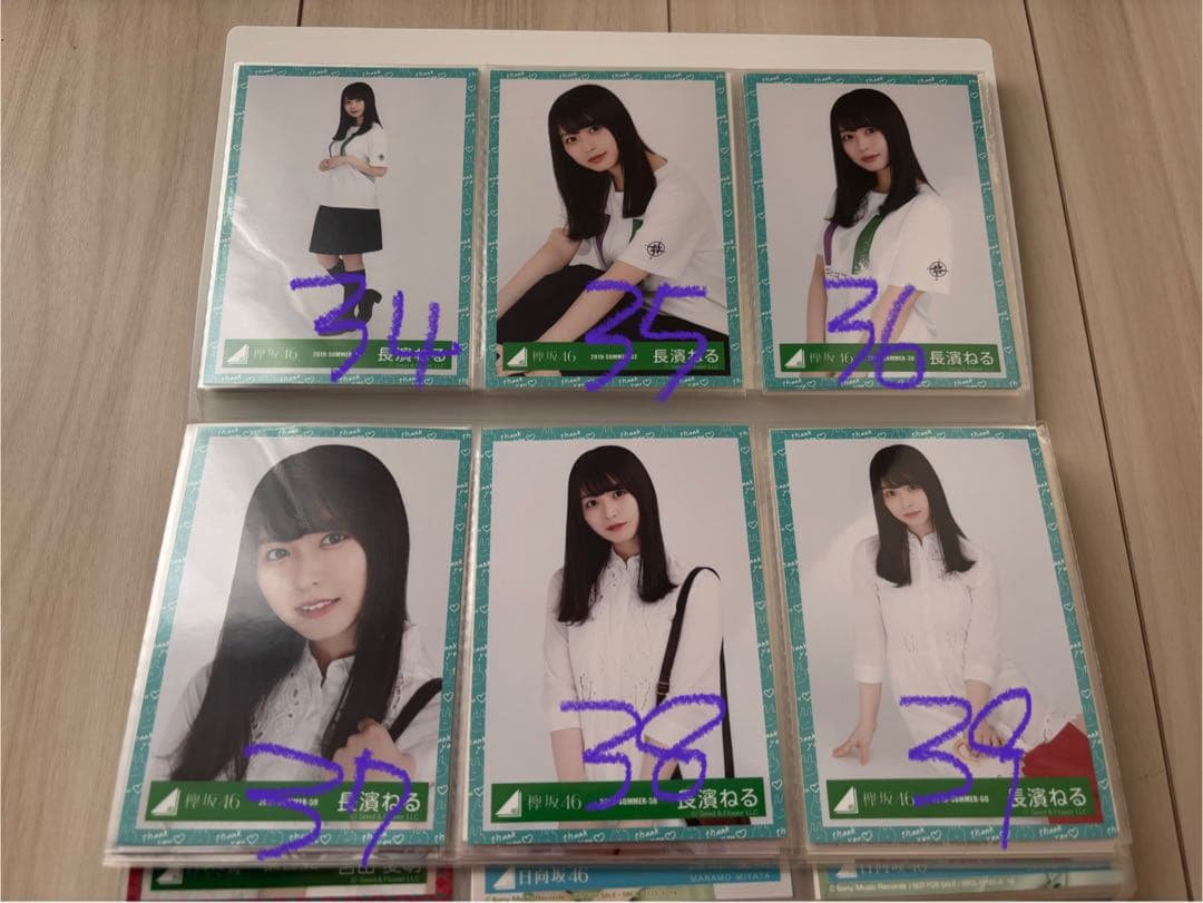 坂道シリーズ 欅坂　日向坂　まとめ売り　111枚