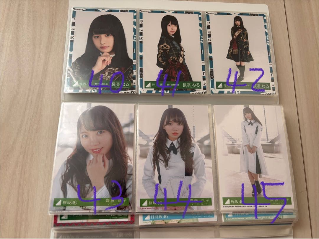 坂道シリーズ 欅坂　日向坂　まとめ売り　111枚