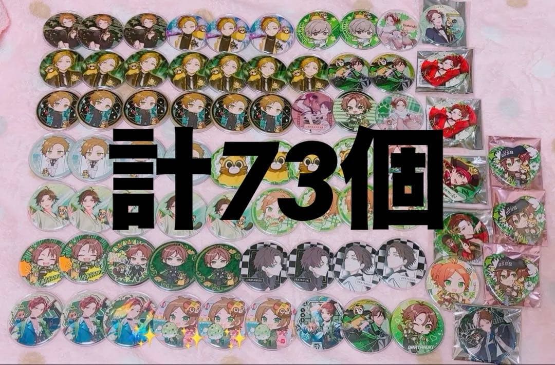 浦島坂田船 うらたぬき 缶バ 缶バッジ まとめ売り