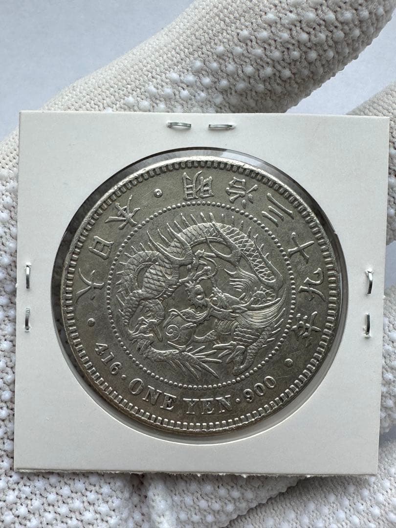 1円銀貨　明治39年 中特年　希少　一圓銀貨　一円銀貨銀貨　本物保証