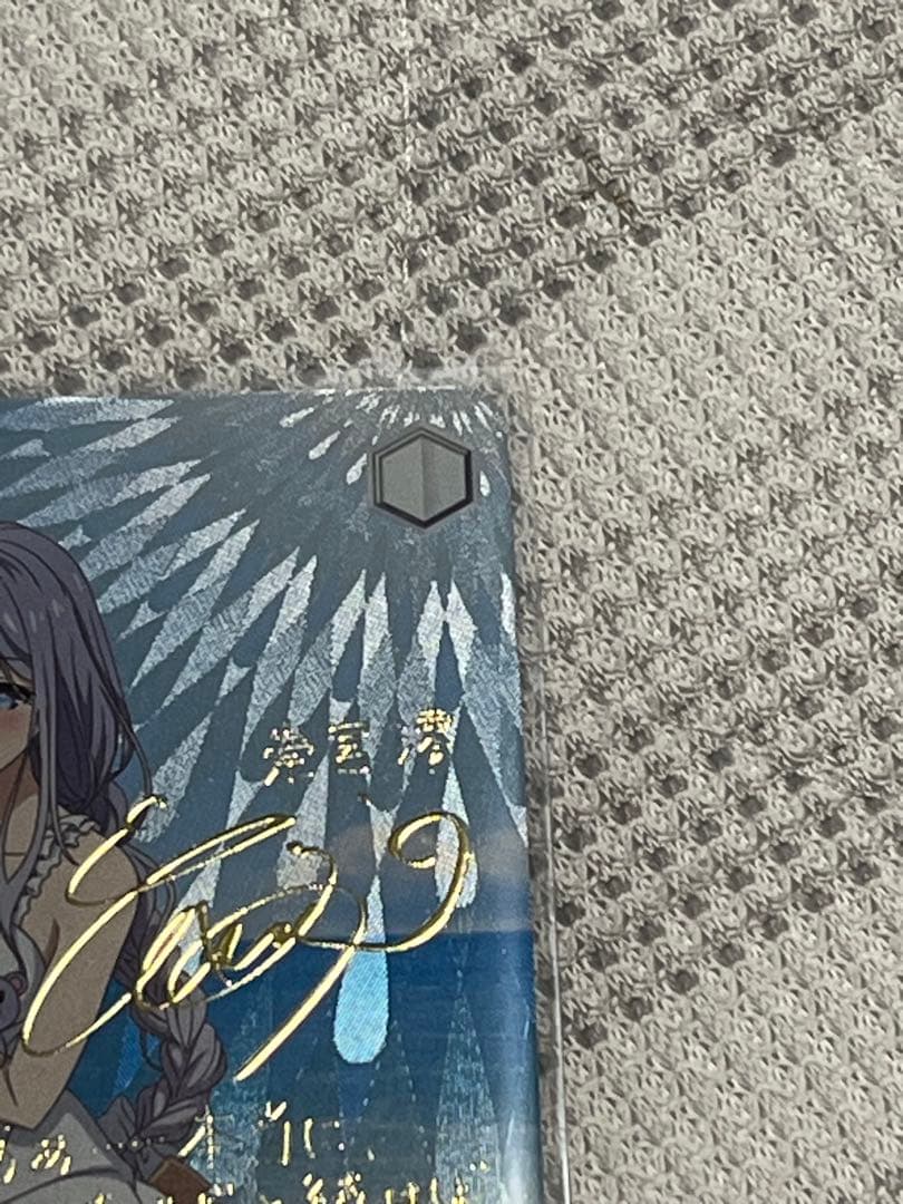 y*u様 ヴァイスシュヴァルツ デート・ア・ライブ 七罪　澪　夕弦　SPサインお