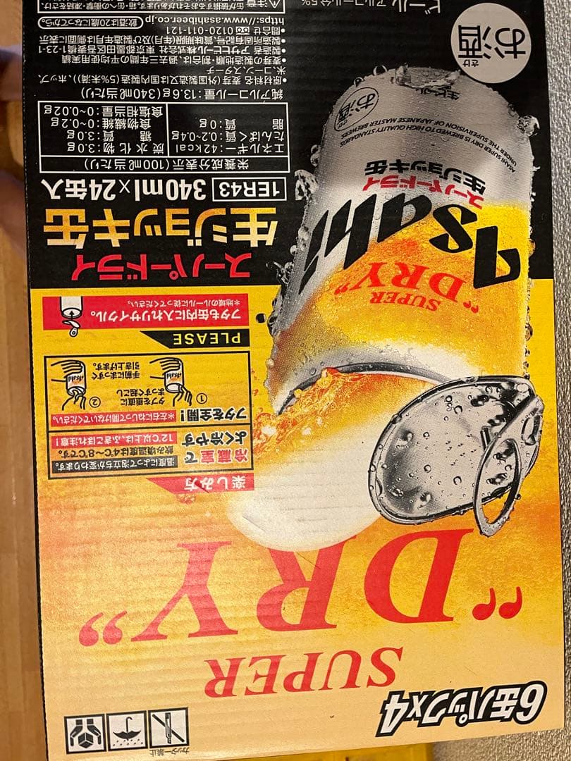アサヒ　マルエフ1箱　ジョッキ缶1箱