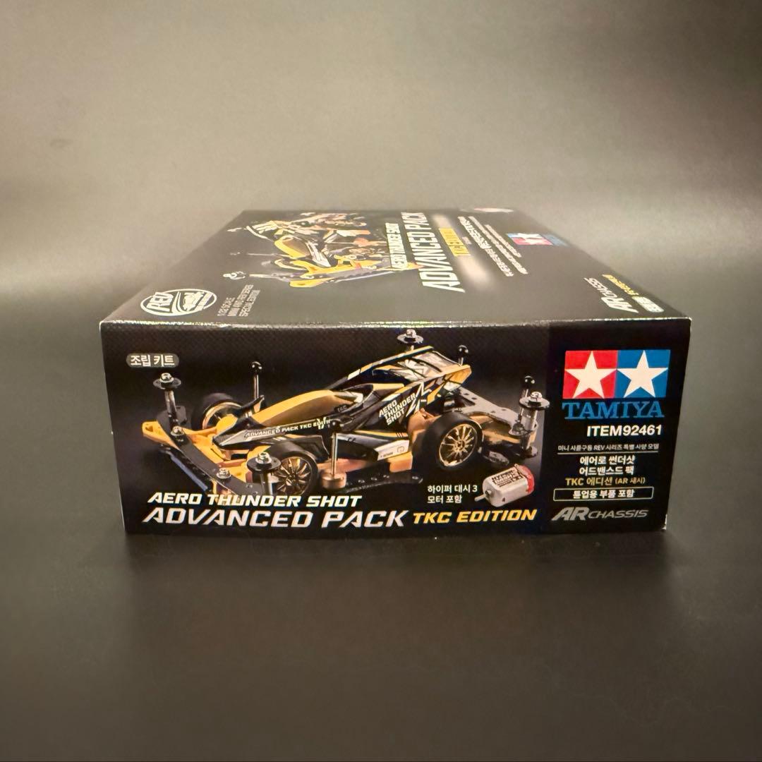 韓国限定ミニ四駆TAMIYAエアロサンダーショットアドバンスパック【日本未発売】