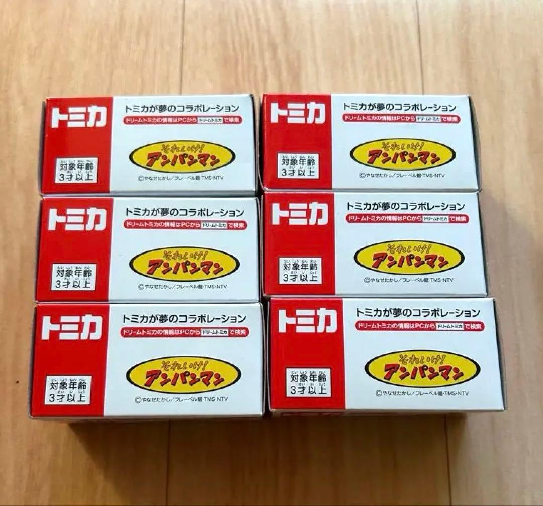 トミカ博2025　ドリームトミカ アンパンマン　ドキンちゃんセット 限定、非売品
