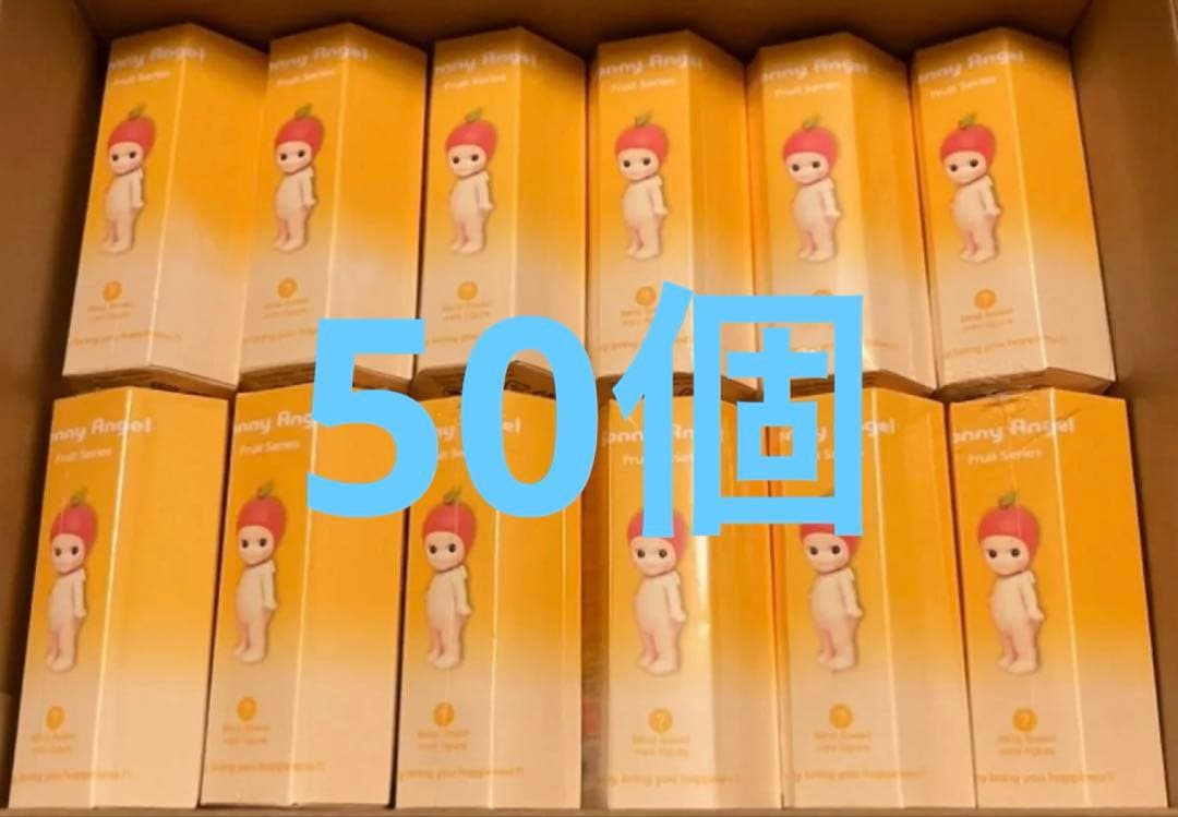 Sonny AngelフルーツシリーズFruit Series　50個セット