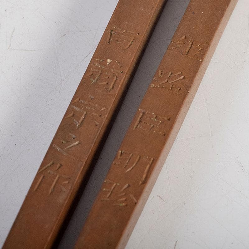 茶道具　銅製　火箸　時代箱　2点まとめて　C　8830