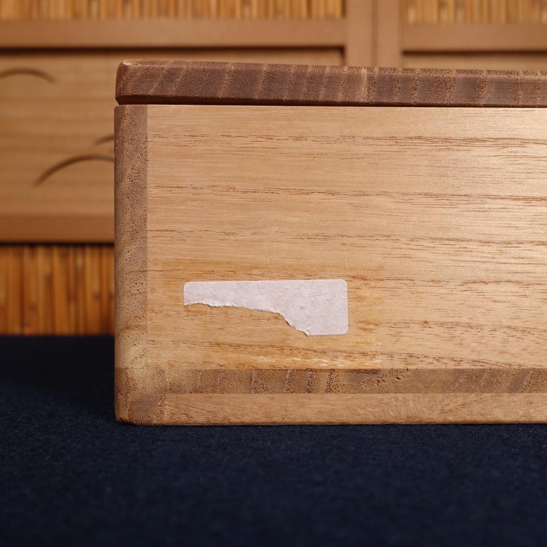 人間国宝 松井康成 希少作 練上四方皿 共箱