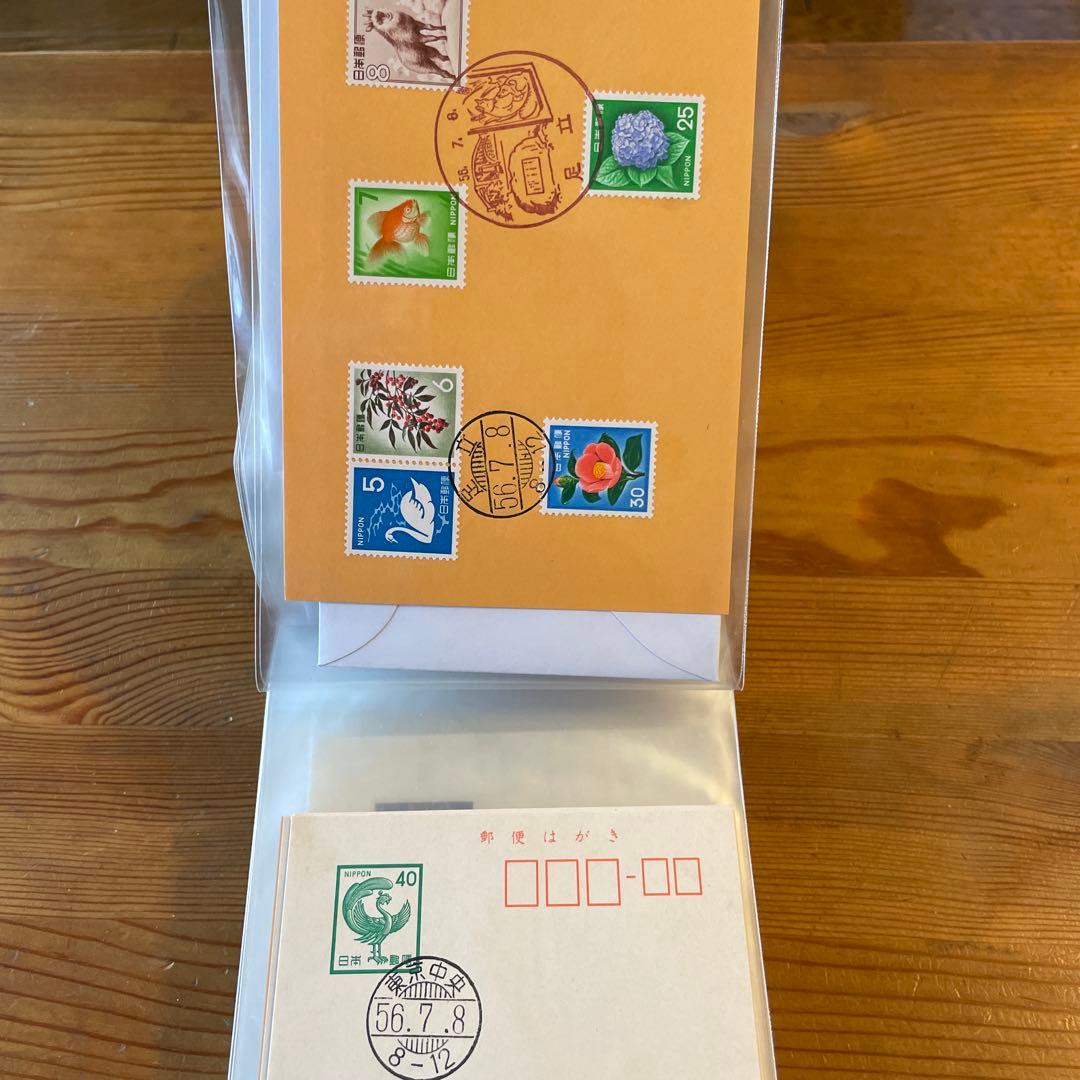 【並び数字】(昭和51年-平成2年)記念消印　切手　ハガキ