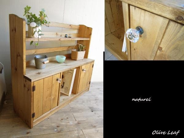 サイズ、デザインオーダー可！●２扉ローキャビネット●ナチュラルブラウン●受注製作