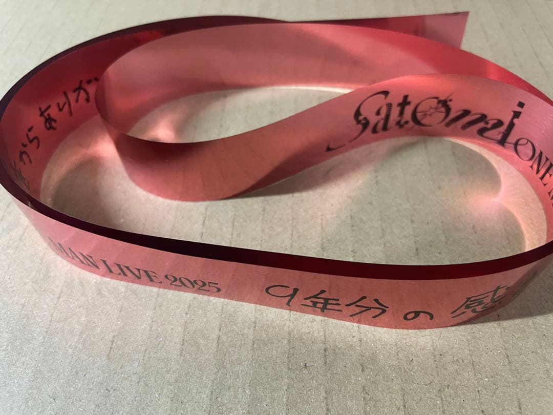 さとみ　アプグレ VIP席特典　ピンクTシャツ　銀テ付