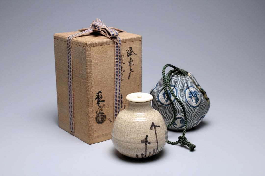 山口錠鉄　黄瀬戸　茶入　共箱　茶入れ　古美術品　骨董品　【正一古美術】