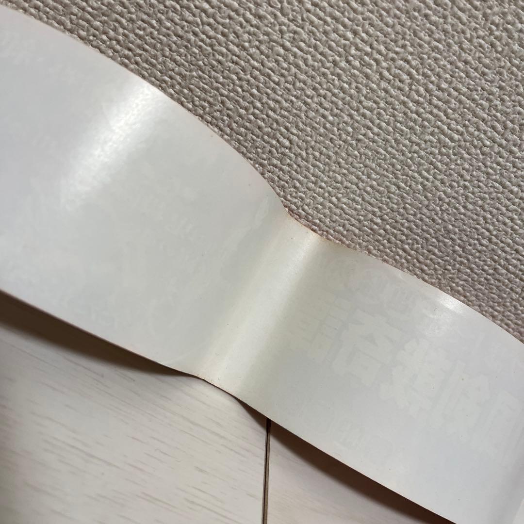 【初版】鬼滅の刃 1巻　帯付き　吾峠呼世晴　ジャンプ　コミックス