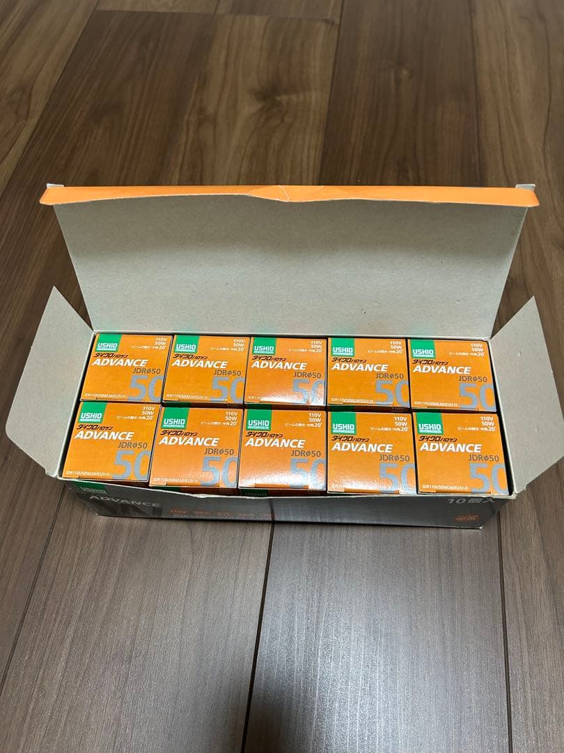 USHIO ダイクロハロゲンJDR110V50WLM/KUV-H