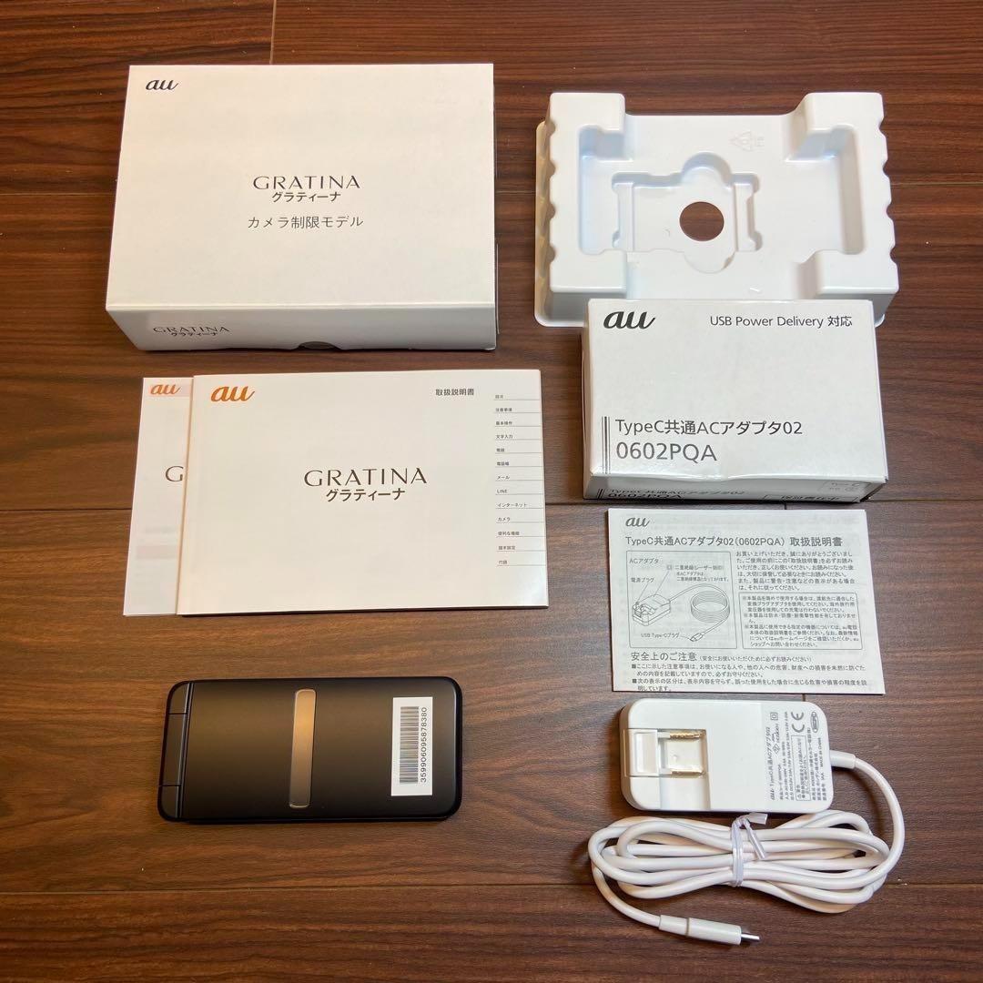 GRATINA グラティーナ KYF39SKA ガラケー 3079