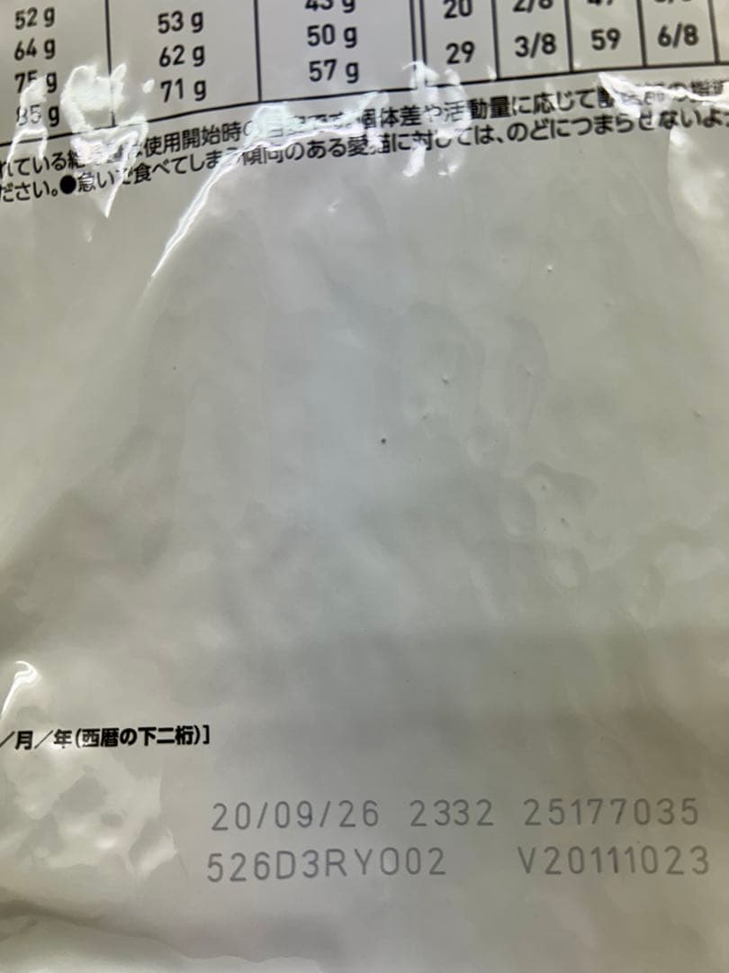 ロイヤルカナン 猫用 消化器サポート 可溶性繊維 2kg 1袋