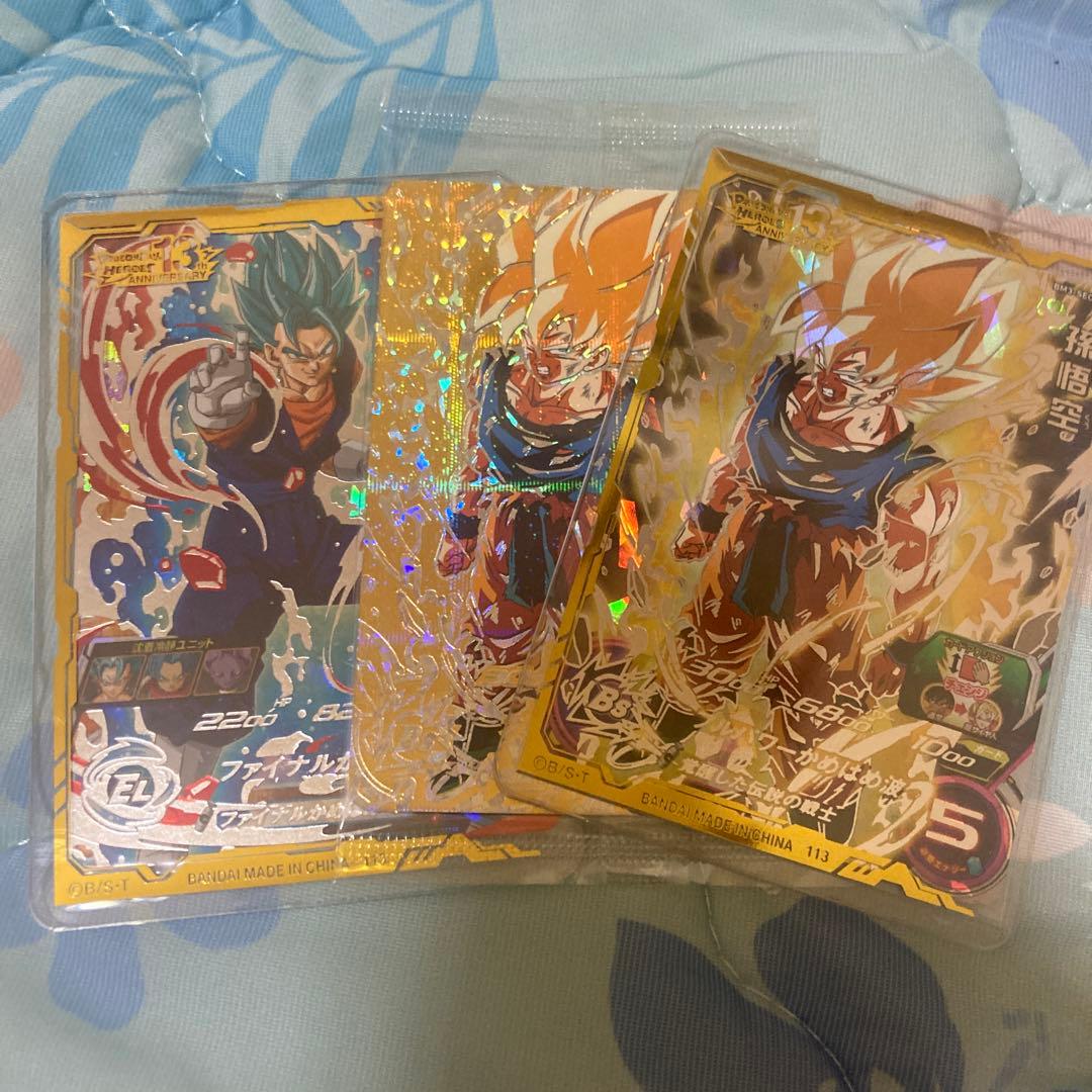 孫悟空BM3-SEC2 孫悟空BM3-SEC2 ベジット SH1-SEC2