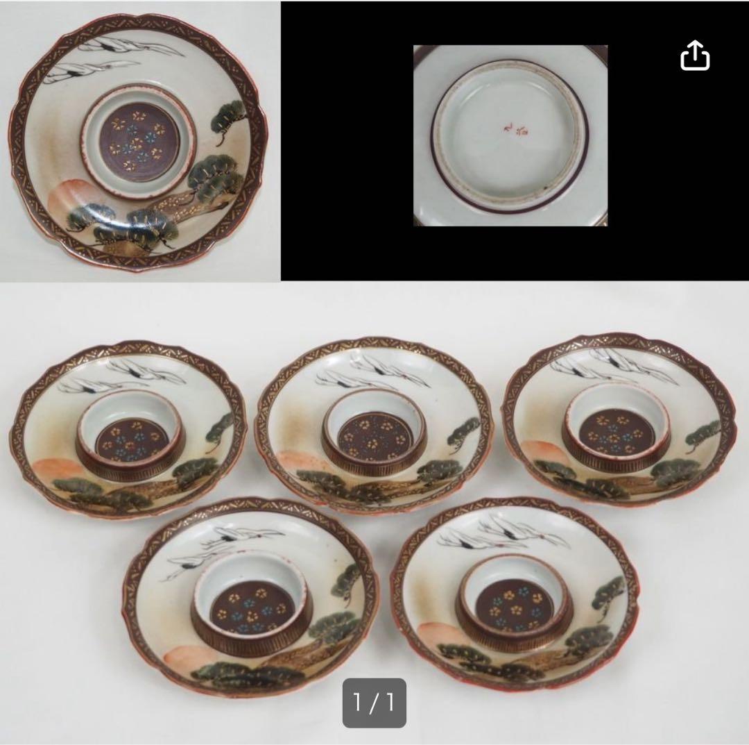 送料無料 明治～大正九谷焼　手描き松鶴紋杯台/盃台5客　完品無傷