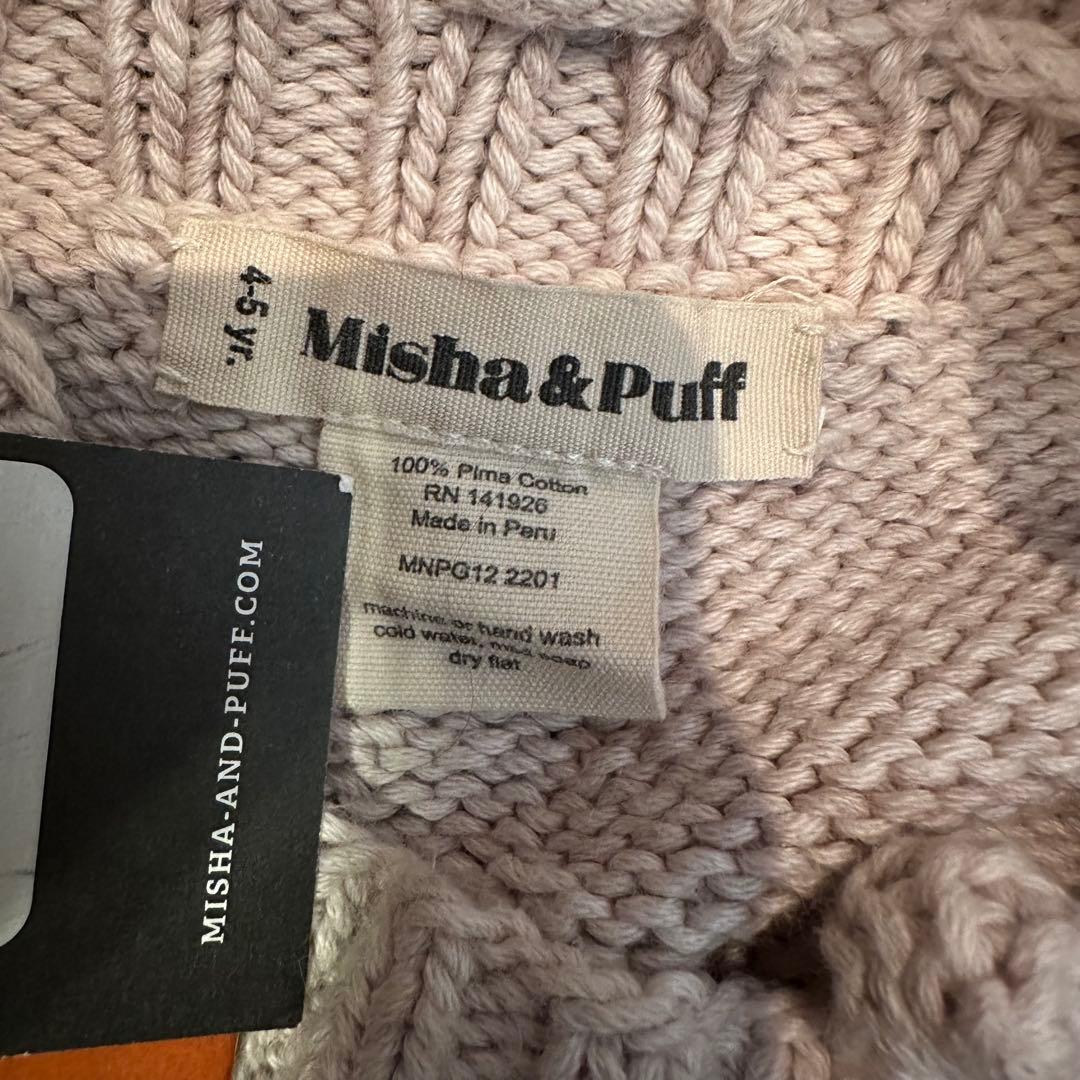 ゆ*様 Misha&Puff Skating Pond Skirt Moon