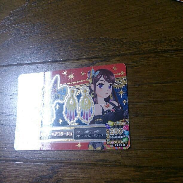 【プレミアム・レア】バラ売り1枚300円〜