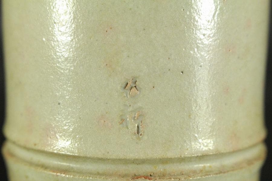 三浦竹軒 乾山写 竹掛花生 在銘 共箱(LC392)