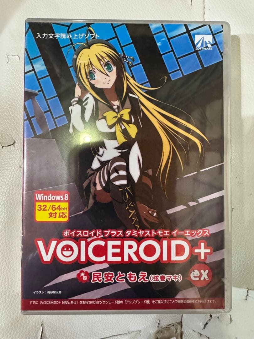 VOICEROIDシリーズ 22冊セット