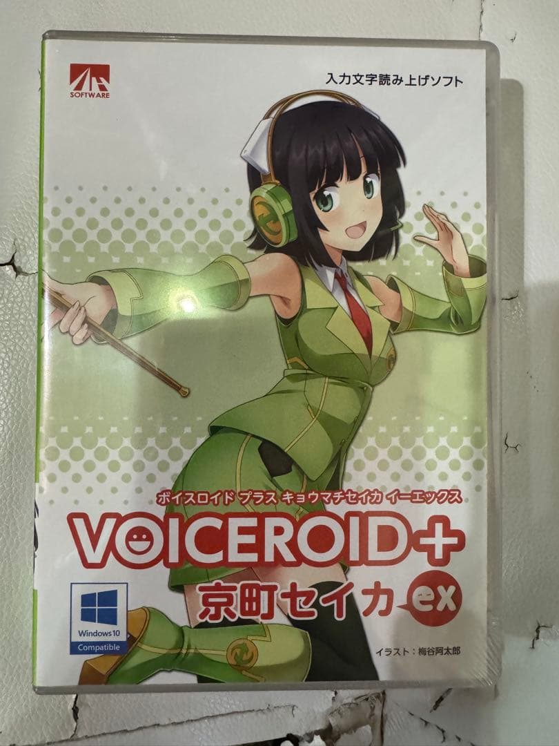 VOICEROIDシリーズ 22冊セット