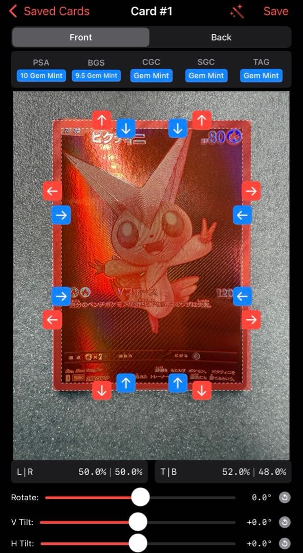 ビクティニ BWR ビクティニ争奪戦　プロモカード