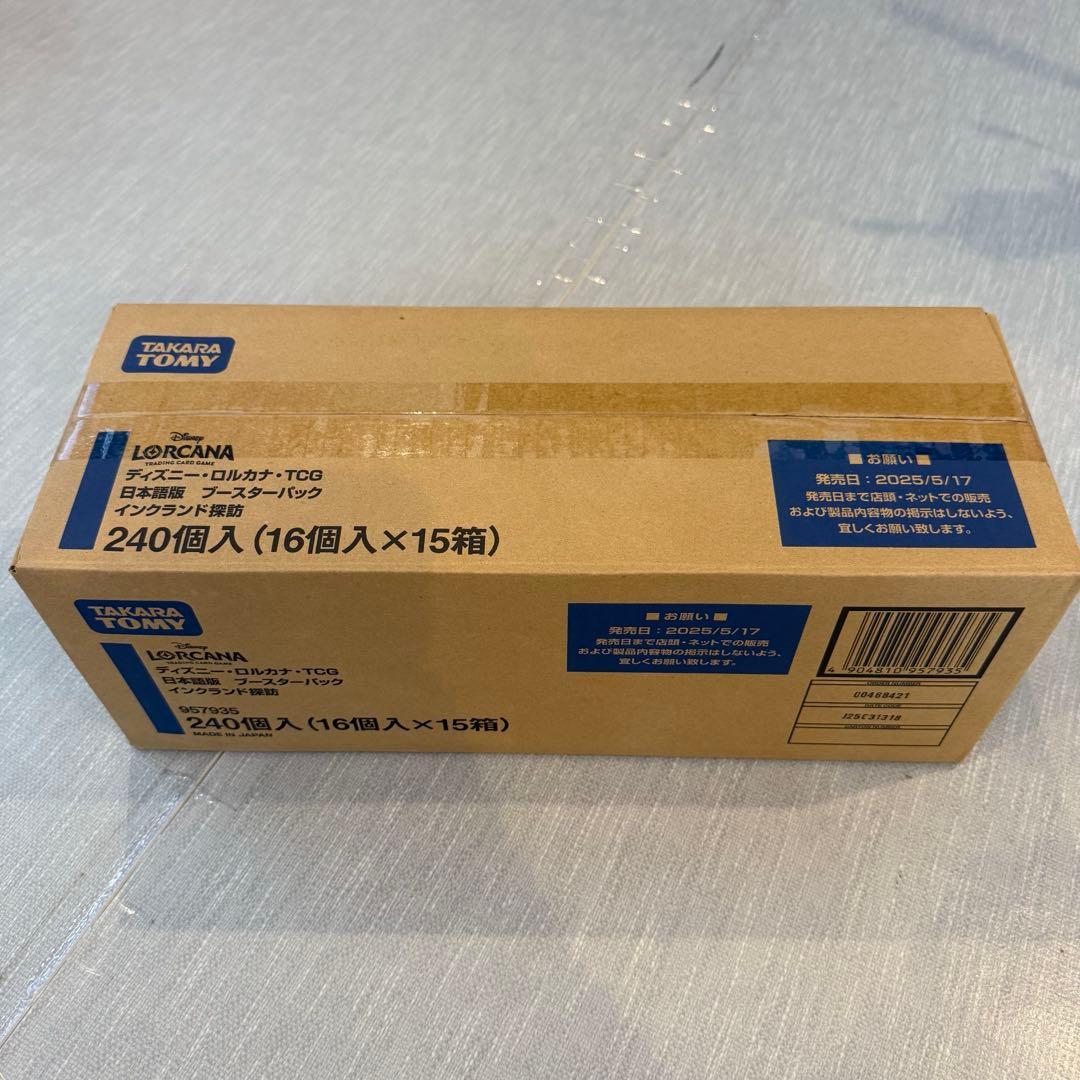 ロルカナ　日本語版　カートン　インクランド探訪