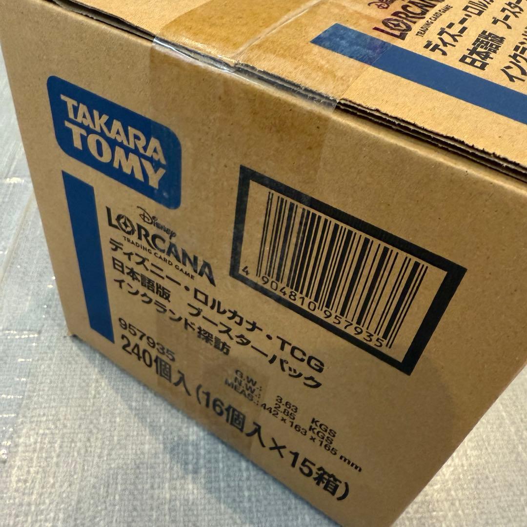 ロルカナ　日本語版　カートン　インクランド探訪