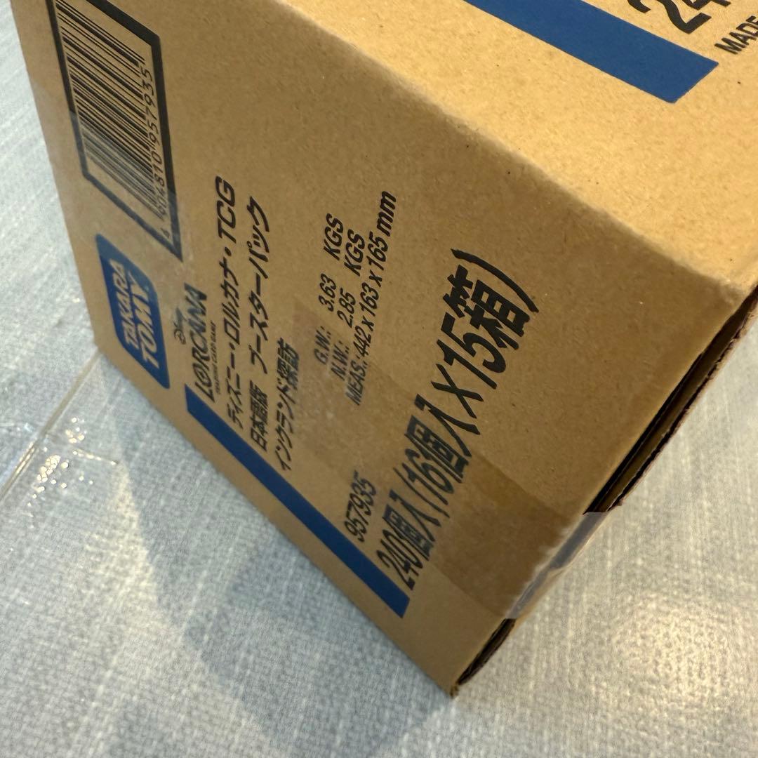 ロルカナ　日本語版　カートン　インクランド探訪