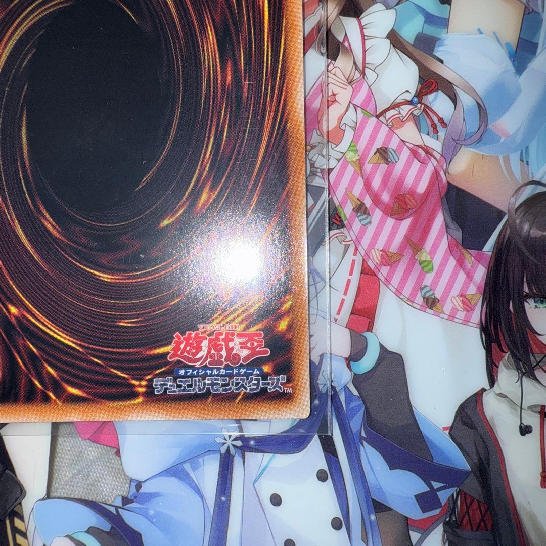 遊戯王 25th 誇りと魂の究極竜 クオーターセンチュリーシークレット