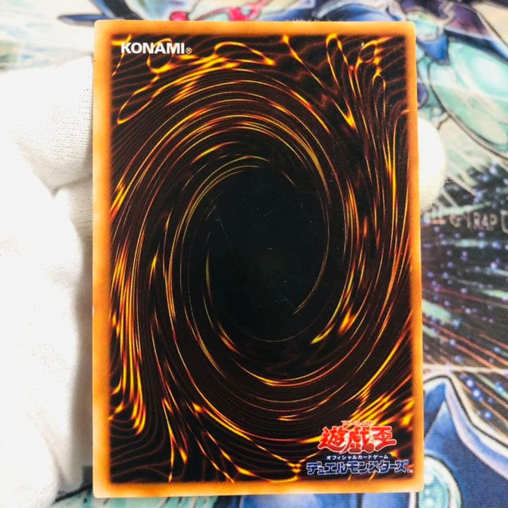 遊戯王 真紅眼の黒竜 初期 状態良好 枠ズレエラー大 ウルトラレア
