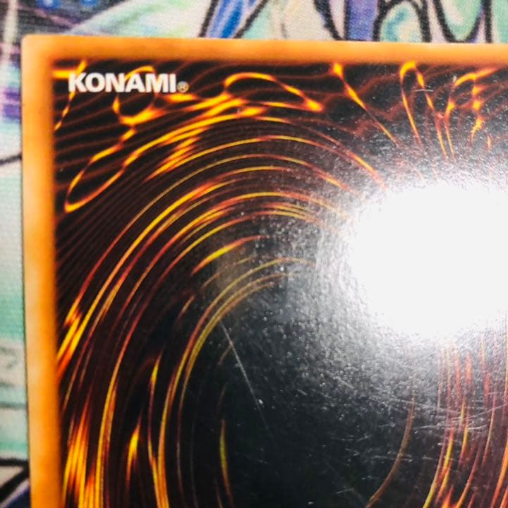 遊戯王 真紅眼の黒竜 初期 状態良好 枠ズレエラー大 ウルトラレア