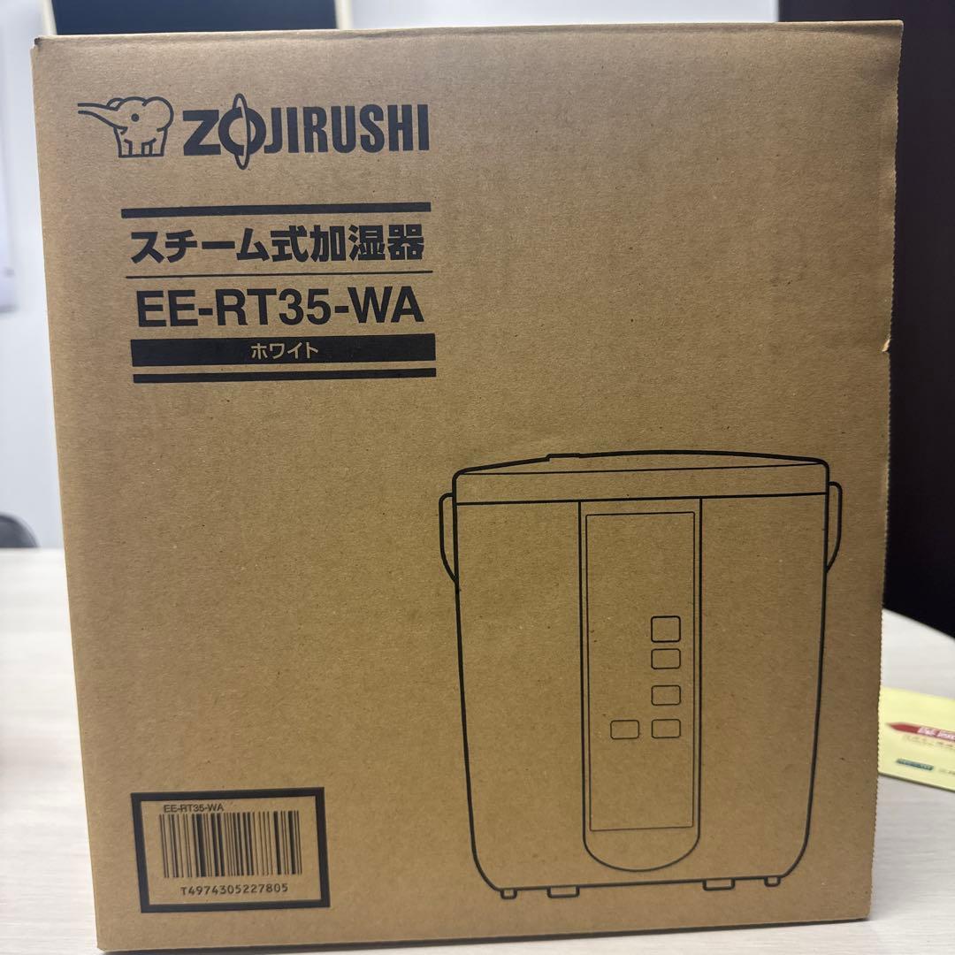 スチーム式加湿器　EE-RT35-WA