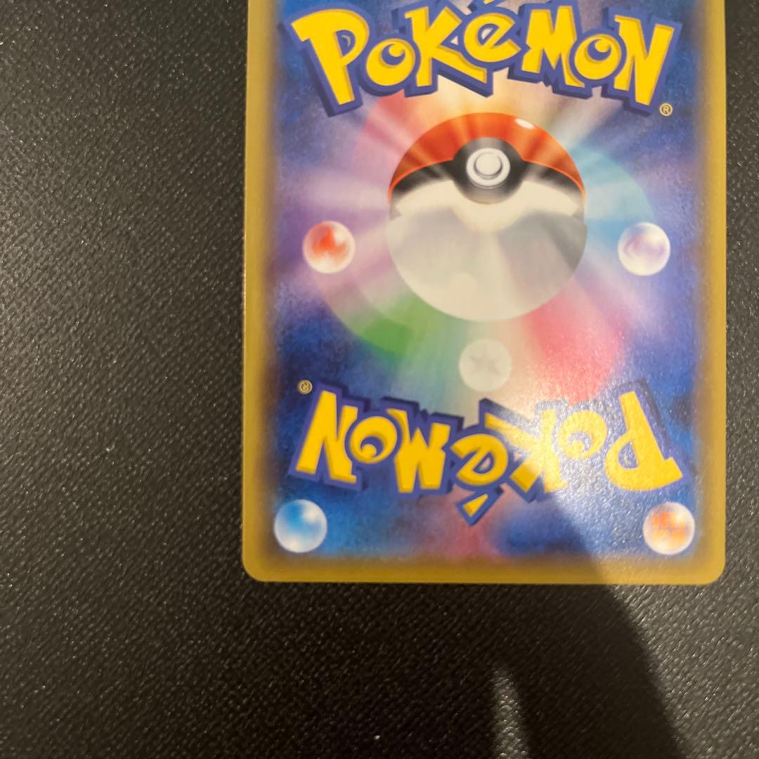 ボスの指令SR サカキ 2枚セット