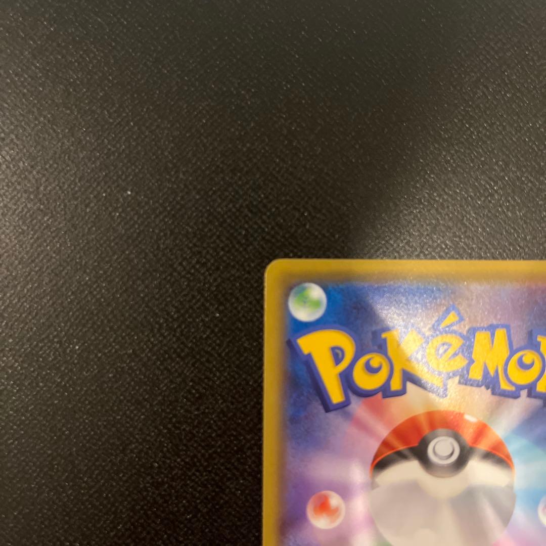 ボスの指令SR サカキ 2枚セット