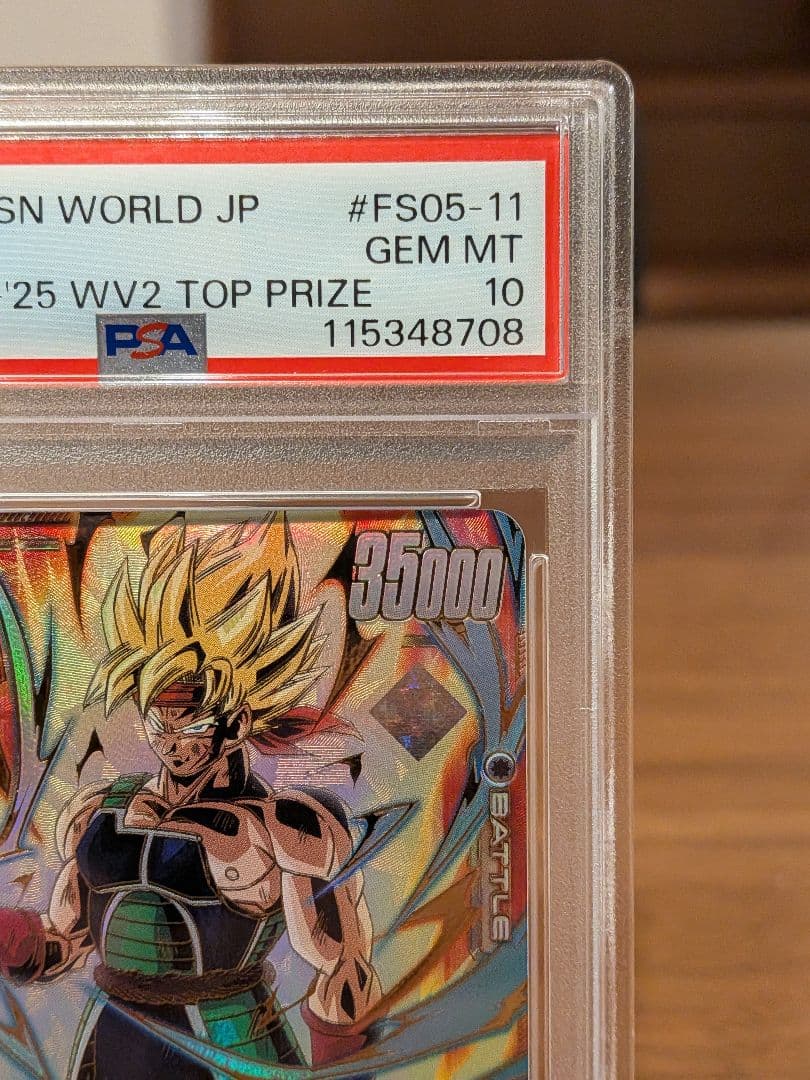 【PSA10】バーダック チャンピオンシップ プロモ