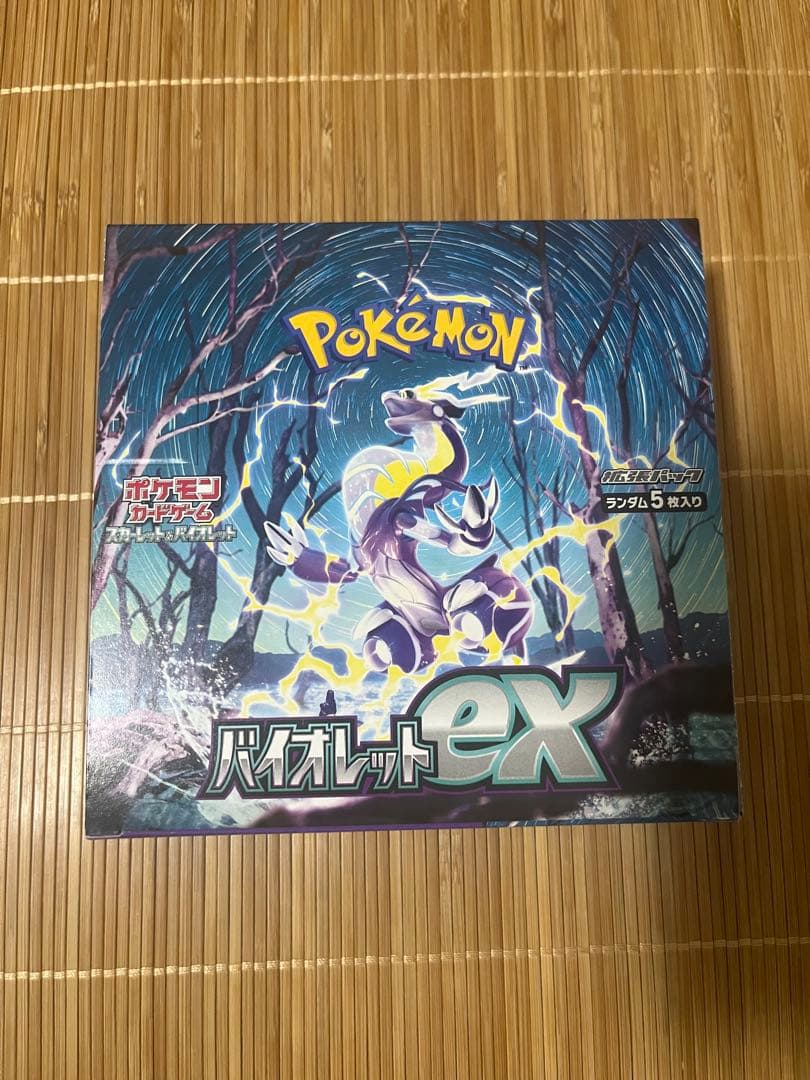 ポケモンカード　バイオレット、スカーレット　シュリンクなし各1ボックス