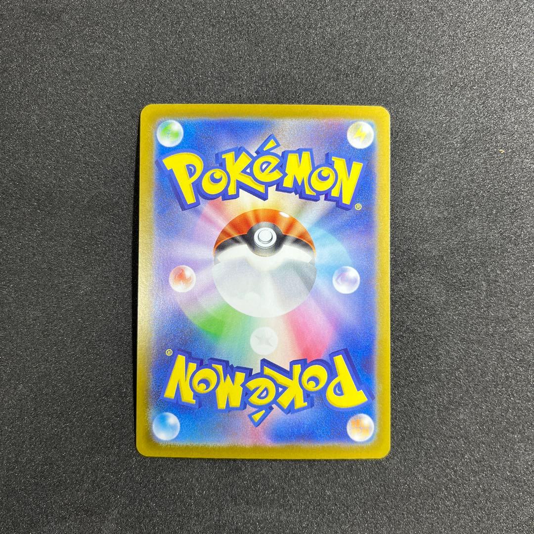 ポケモンカード スタートデッキ100 101番 フルセット