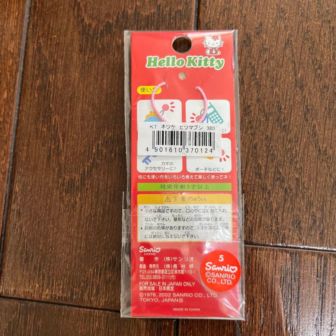 激レア　キティ　ご当地ストラップ6個セット