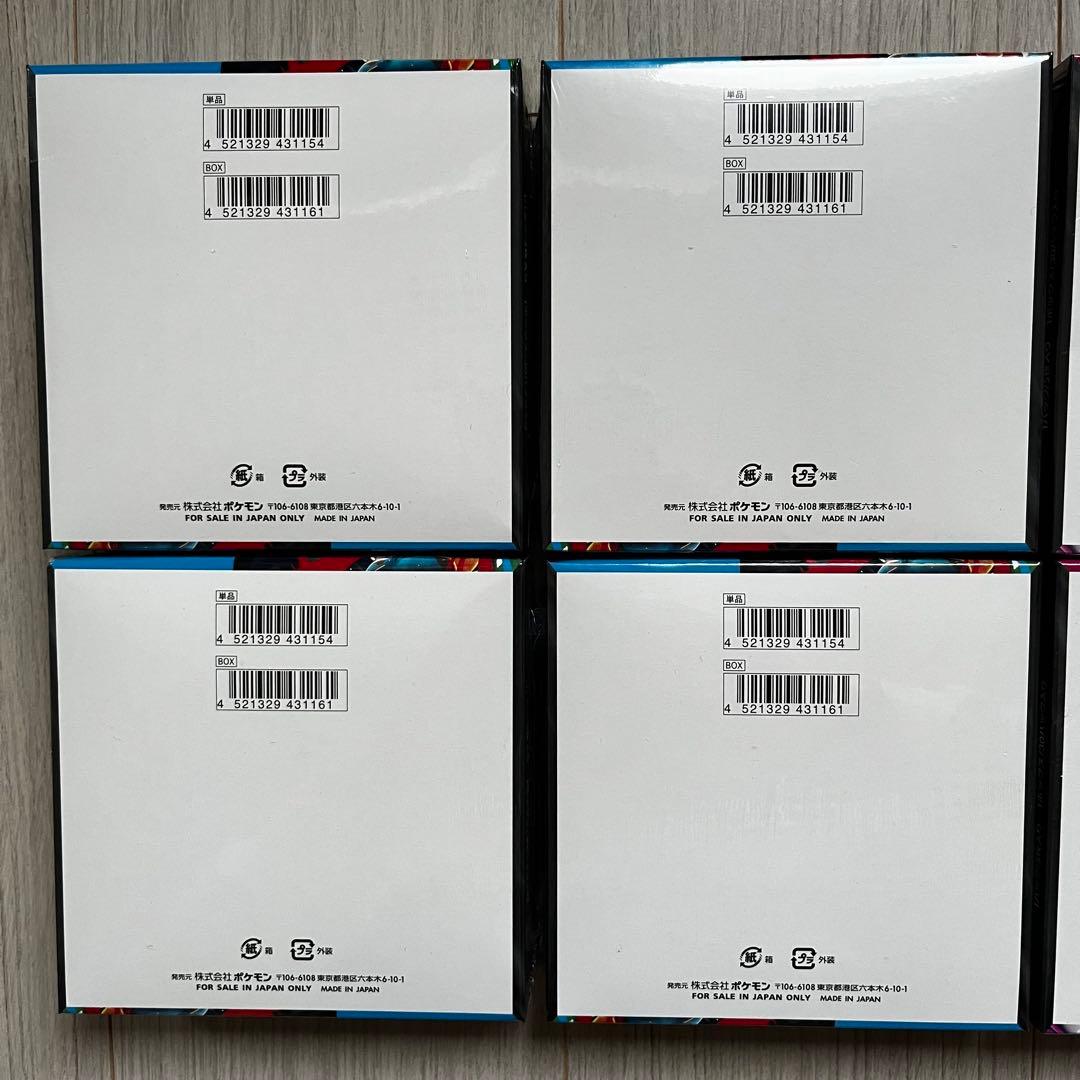 【新品未開封】ポケモンカードゲーム　メガシンフォニア　メガブレイブ　シュリンク付