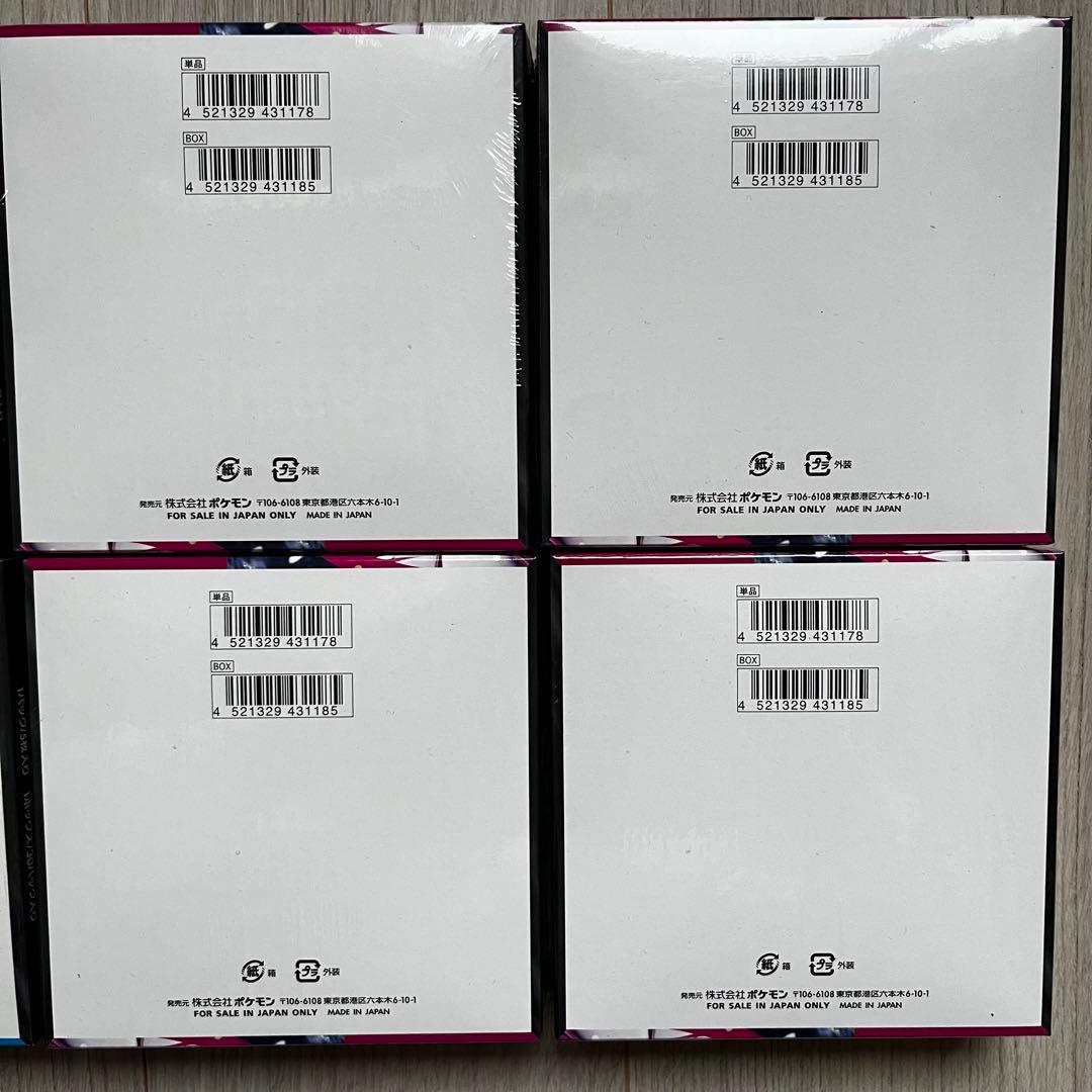 【新品未開封】ポケモンカードゲーム　メガシンフォニア　メガブレイブ　シュリンク付